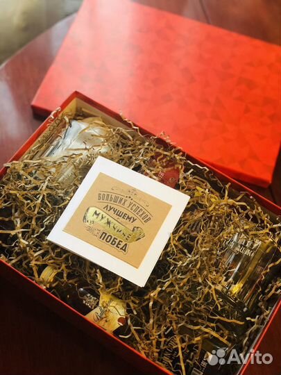 Подарок мужчине