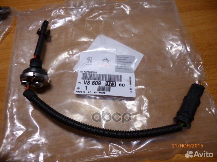 Клапан электрический масленого насоса (ремкомпл