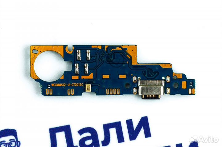 Шлейф зарядки для Xiaomi Mi Max 2