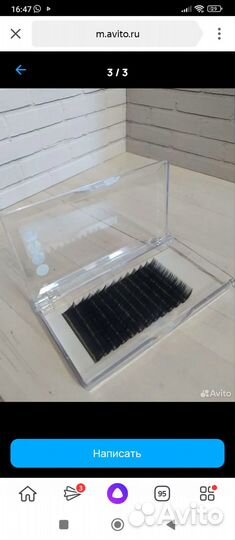 Ресницы для наращивания