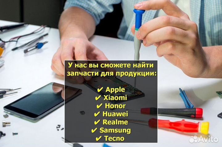Слуховой динамик для Vsmart Joy 3+ (U)