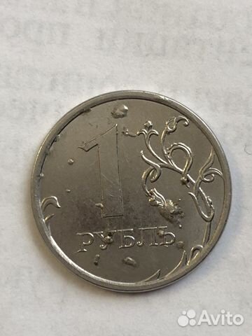 Монета 1 рубль брак