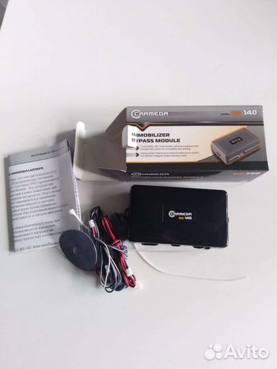 Carmega BIS-140