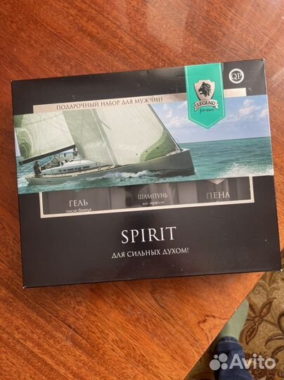 Мужской набор для бритья