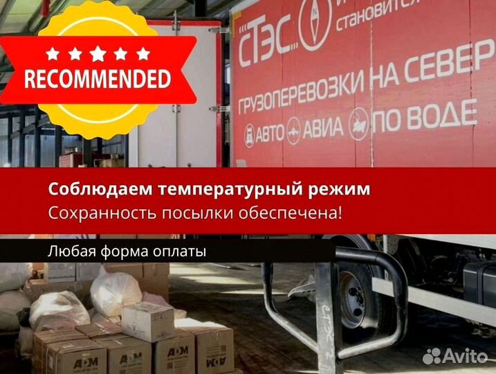 Грузоперевозки бортовая 6 метров