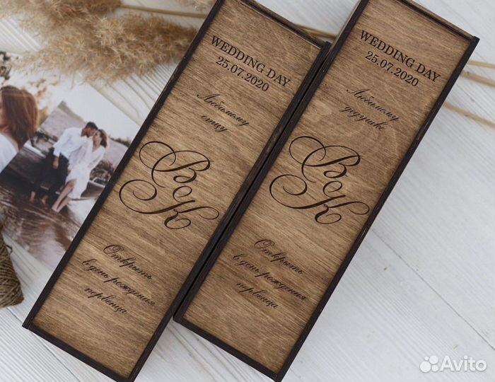 Коробка подарочная деревянная для вина шампанского