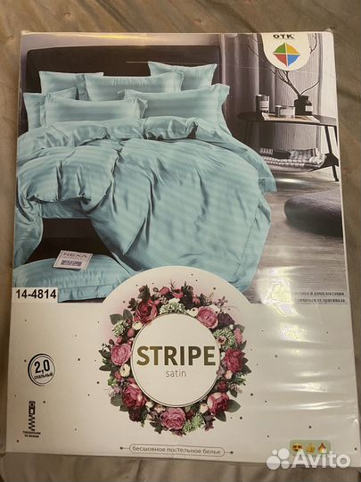Постельное белье 2 спальное страйп сатин