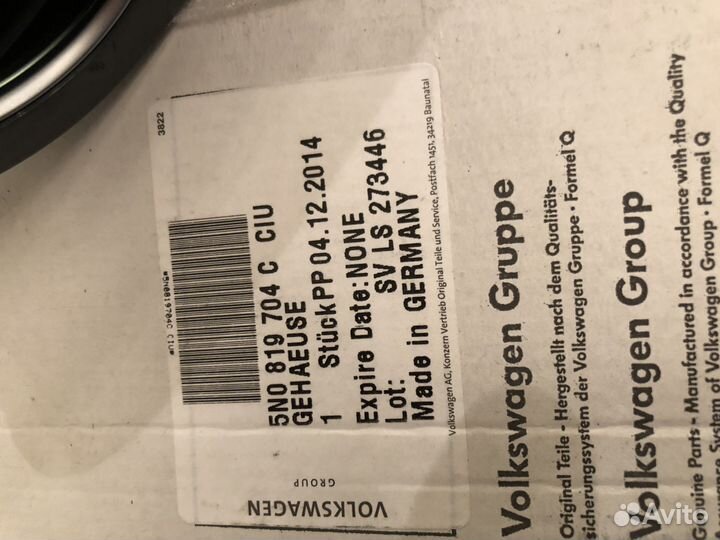 Дефлектор воздуха tiguan салон