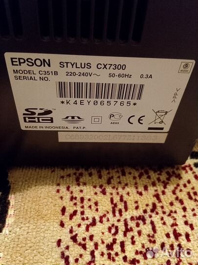 Мфу струйный цветной