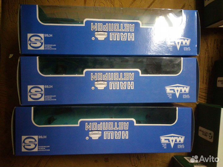 Транспортные коробки