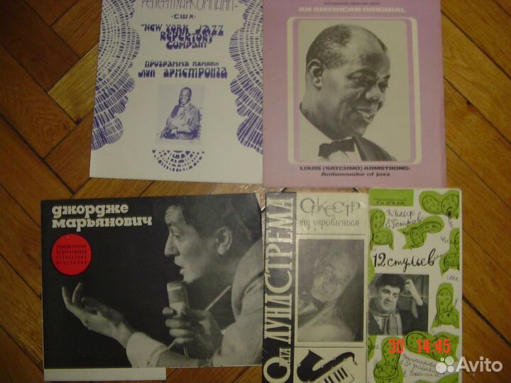 Уникальные театрально-концертные програмки из СССР