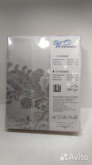 Постельное белье сатин