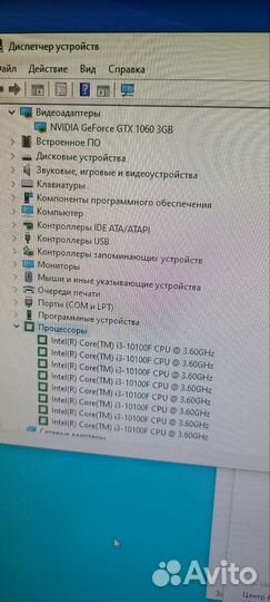 Игровой пк i3 10100F GTX1060