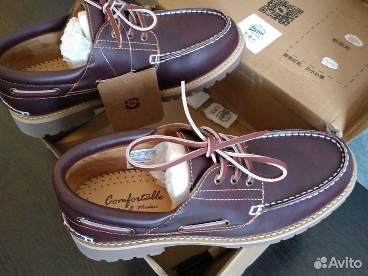 Мужские трексайдеры