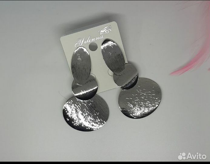 Серьги