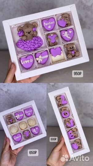 Подарочный набор