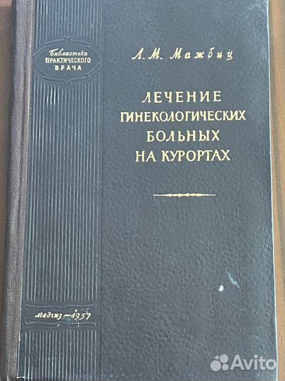 Книги СССР