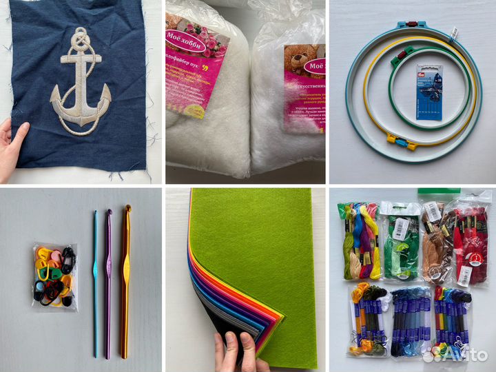 Для рукоделия и творчества