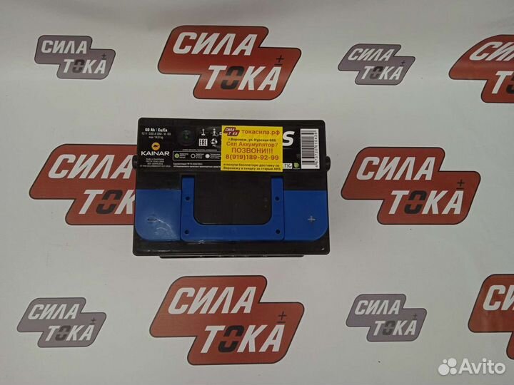 Аккумулятор Chevrolet lacetti