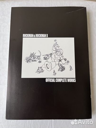 R20 Rockman Official Complete Works (Mega Man)