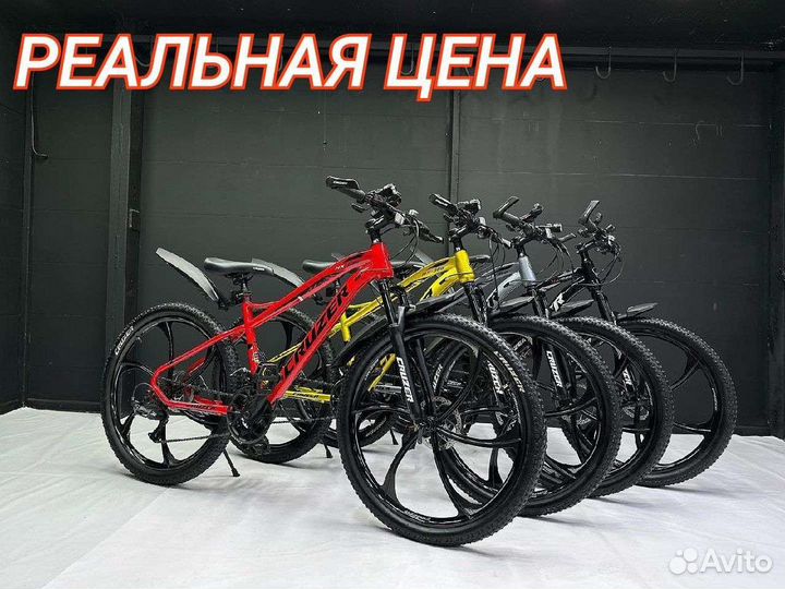 Велосипед на литых дисках новый