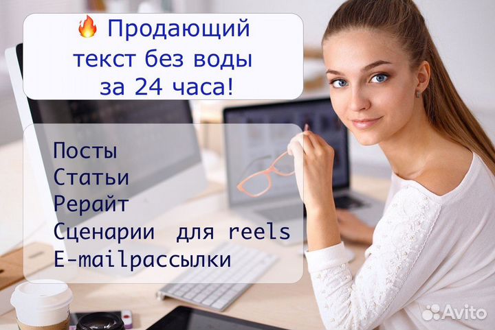 Контент-план, посты, статьи, рилс. Дзен, тг, VK