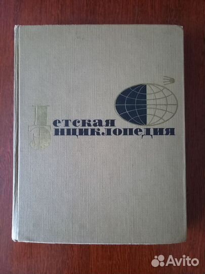 Учебная литература СССР