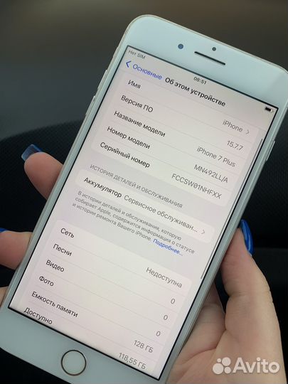 iPhone 7 Plus, 128 ГБ