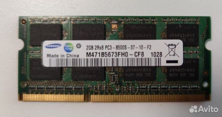 Оперативная память ddr3 для ноутбука 2gb
