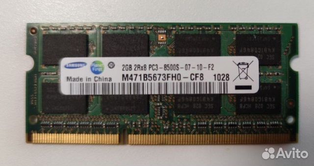 Оперативная память ddr3 для ноутбука 2gb