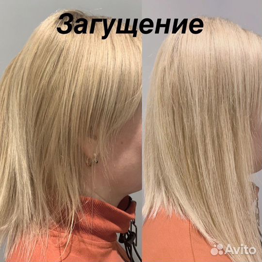 Наращивание волос с возможным выездом