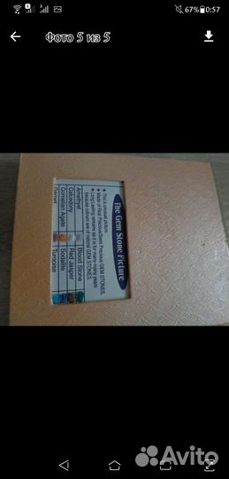 Новые блокноты из Индии