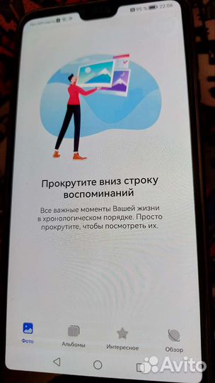 Телефон huawei p20 pro синий 6/128