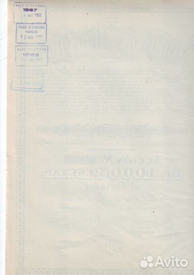 Акция, Испания