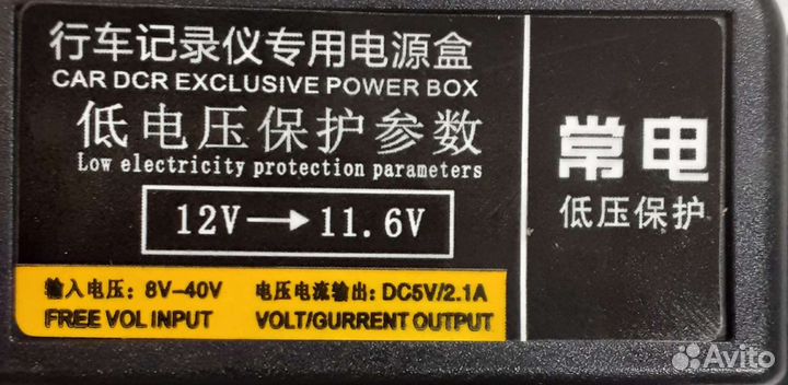 Шнур OBD на Mini Usb