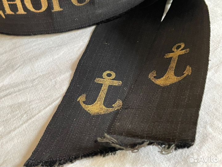 Бескозырка рккф и лента Охрана Водного Района чф