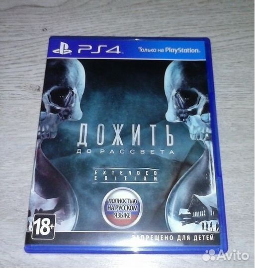 Игрs для PS4