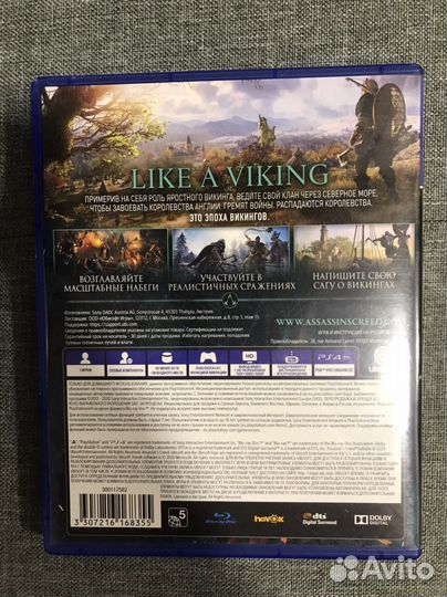 Игра для ps4 Assassins Creed Вальгала