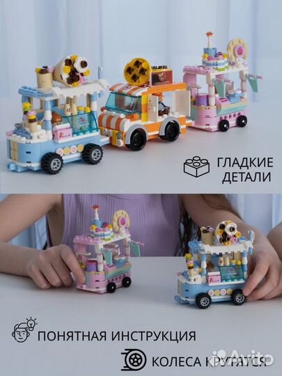 Конструктор аналог Lego