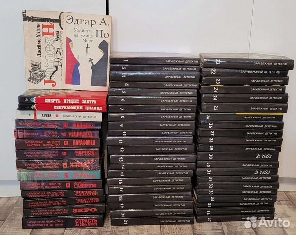 Книги детективы мистика фантастика