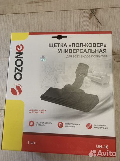 Насадка для пылесоса универсальная щетка Пол-Ковер