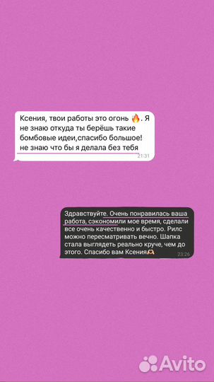 Smm SMM специалист продвижение социальные сети