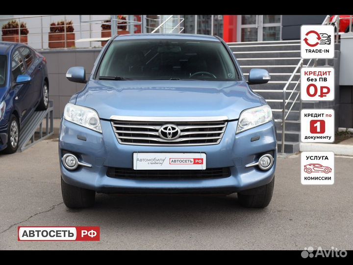 Toyota RAV4 2.0 AT, 2008, 323 001 км