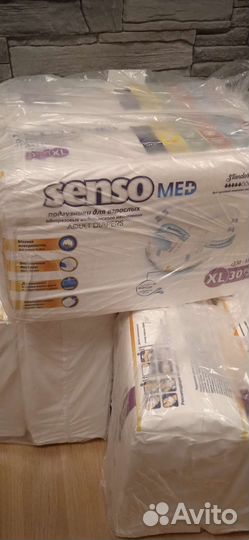 Памперсы для взрослых