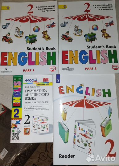Учебники 2 класс Верещагина