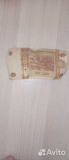 Молдавские деньги (бумажные ). старая монета 1 евр