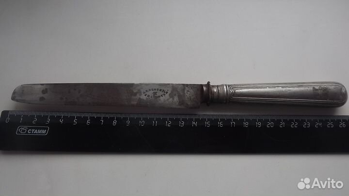 Нож столовый Золинген Германия