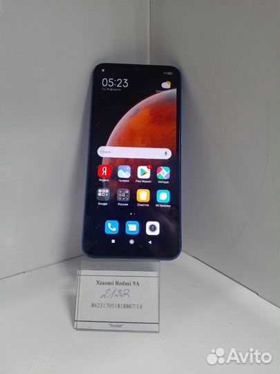 Xiaomi Redmi 9A, 2/32 ГБ