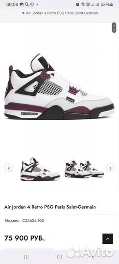 6893(65) Кеды Air Jordan 42 размера