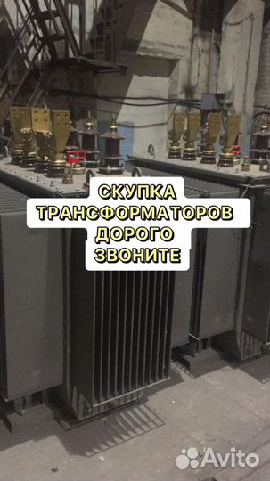 Трансформатор масляный арт86573